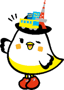 画像：はとバスマスコット「しゃぽぽ」