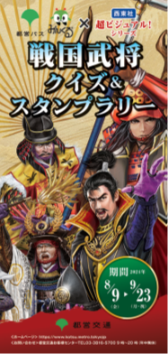 画像：リーフレット