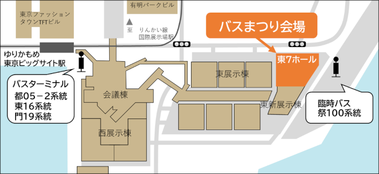 画像：東京ビッグサイト MAP