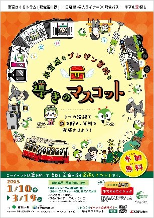 画像：川柳カード画像イメージ