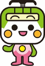 画像：東京さくらトラム（都電荒川線）マスコットキャラクター とあらん