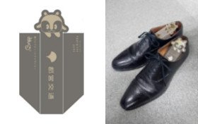 画像：靴用消臭ペーパー