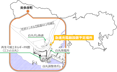 画像：急速充電器設置予定場所