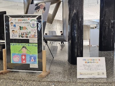 画像：都庁舎での展示の様子