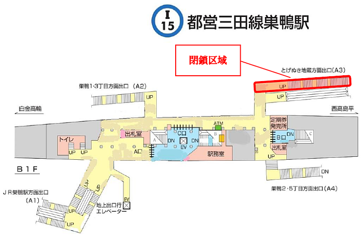 閉鎖区域を示した構内図
