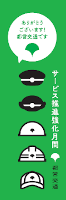 画像：のぼり旗