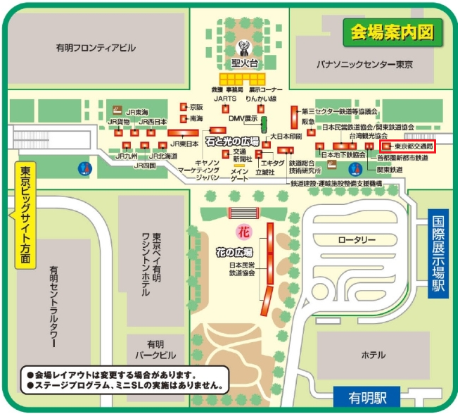画像：会場案内図
