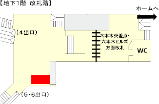 画像：設置場所（地下1階 改札階）