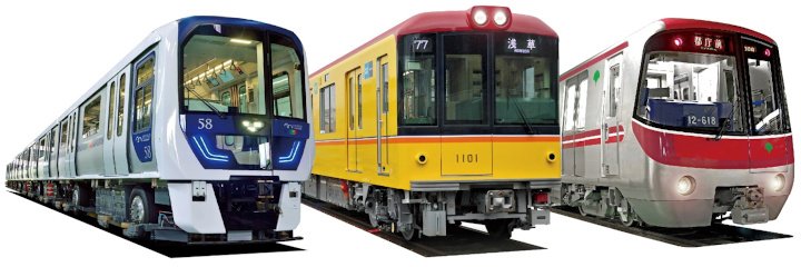 画像：東京メトロ・都営地下鉄、ゆりかもめ