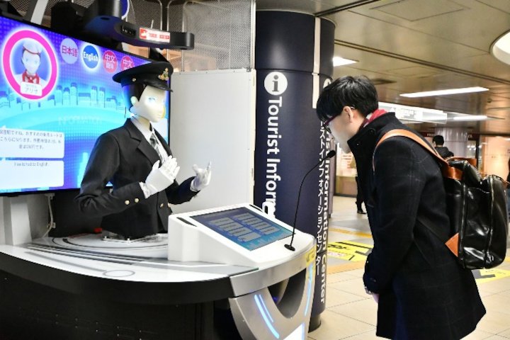 画像：駅案内ロボットコンシェルジュ