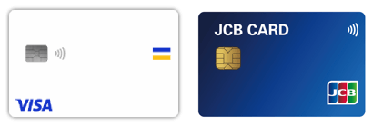 画像：タッチ決済対応のカード（左：VISA、右：JCB）