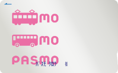 画像：PASMOカード（記名式）