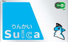 画像：りんかいSuicaカード（無記名式）