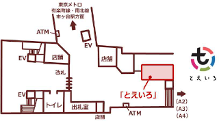 画像：構内図