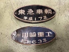 画像：車外製造銘板