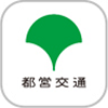 画像：都営交通アプリのロゴ