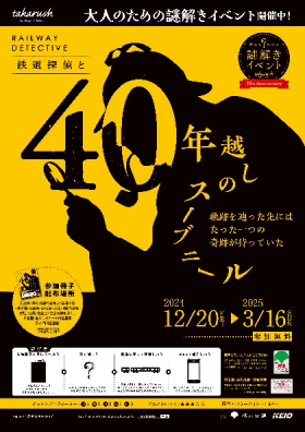 画像：メインビジュアル（イメージ）
