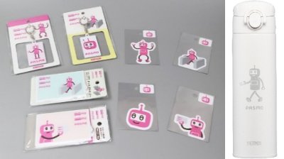 画像：PASMOオリジナルグッズ