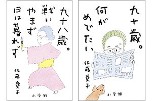 【画像】映画原作本表紙