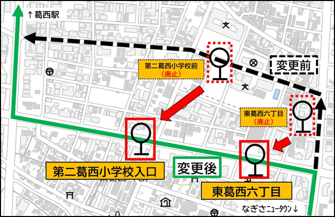 画像:経路変更後の「東葛西六丁目」、「第二葛西小学校前」停留所の位置
