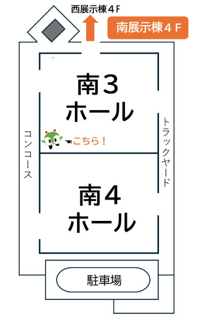 画像：4階のフロアマップ
