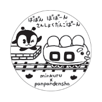 画像：スタンプデザイン