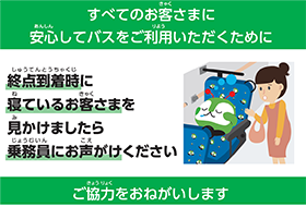 【画像】ステッカー