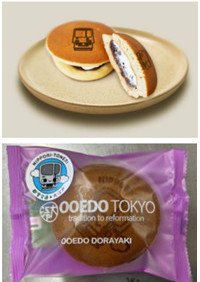 画像：ライナー焼印入り大江戸塩バタどら