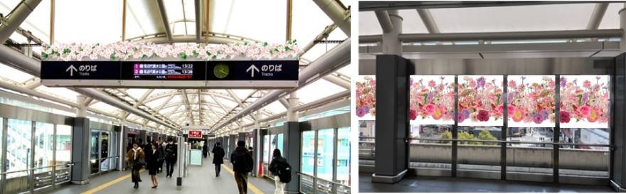 画像：日暮里駅の装飾イメージ