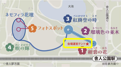 引き換え場所の地図
