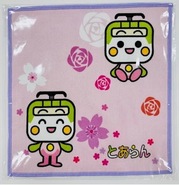 画像:とあらん スマホもメガネも拭けるハンカチ