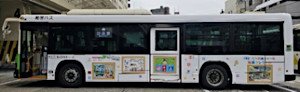 画像：ラッピングバスの活用事例