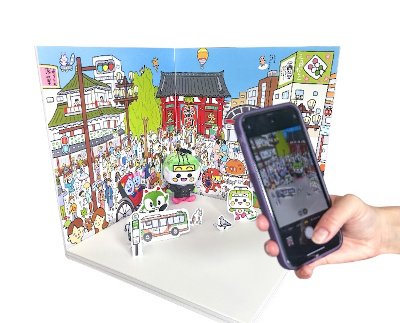 画像：フォトスポットのイメージ