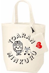 画像：トートバッグのイメージ
