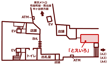画像：沿線セレクトショップ「とえいろ」位置図