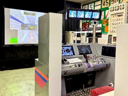 画像：地下鉄運転多機能シミュレータ