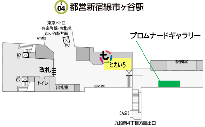 画像：作品の展示場所