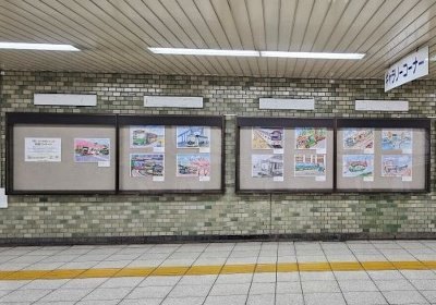 画像：地下鉄駅構内での展示の様子