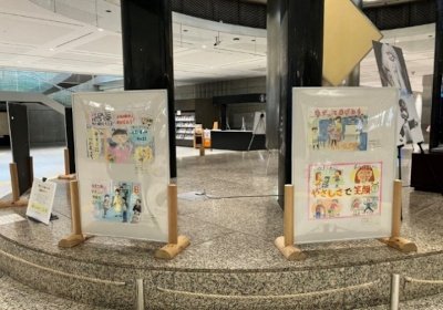 画像：都庁舎での展示の様子