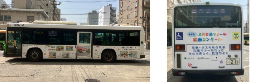 画像：ラッピングバス