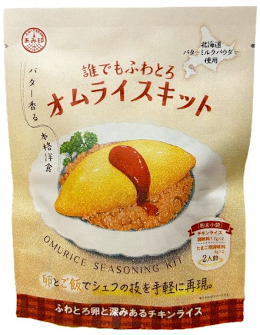 画像：誰でもふわとろオムライスキット