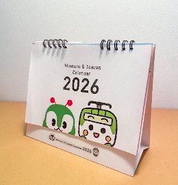 画像：みんくる＆とあらん卓上カレンダー2026