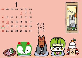 画像：みんくる＆とあらんカレンダー2026のデザインイメージ