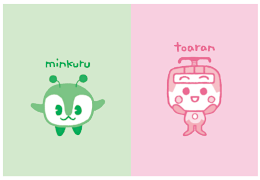 画像：みんくる＆とあらんポストカード1