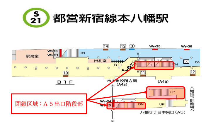 閉鎖区域を示した構内図