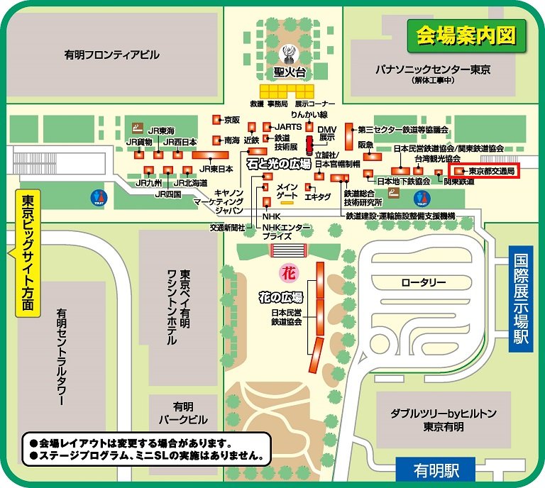 画像：会場案内図