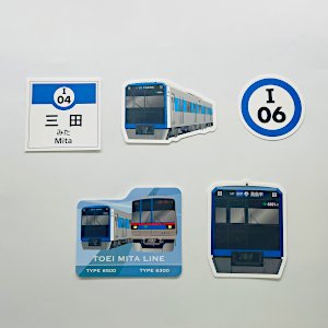 画像：都営三田線 ステッカーセット