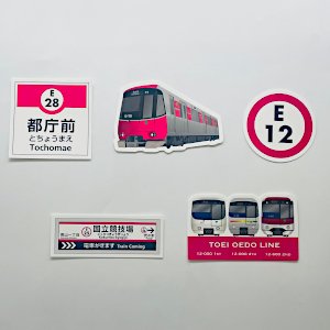 画像：都営大江戸線 ステッカーセット