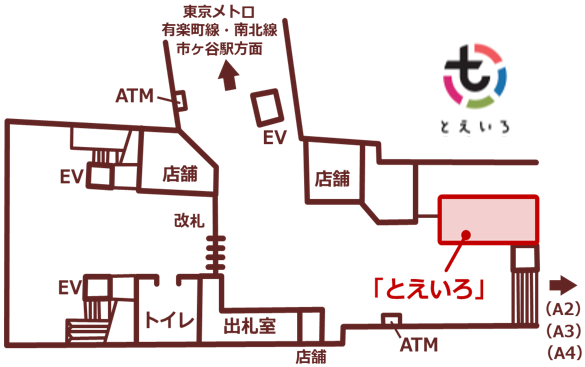 画像：「とえいろ」店舗の位置を示した地図