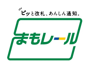 画像：まもレールアイコン